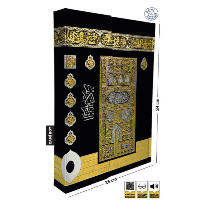 Kuranı Kerim Bilgisayar Hatlı Cami Boy Kabe Model