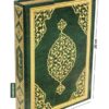 Kur'ân-ı Kerim Bilgisiyar Hatlı Hafız Boy Yeşil Renk