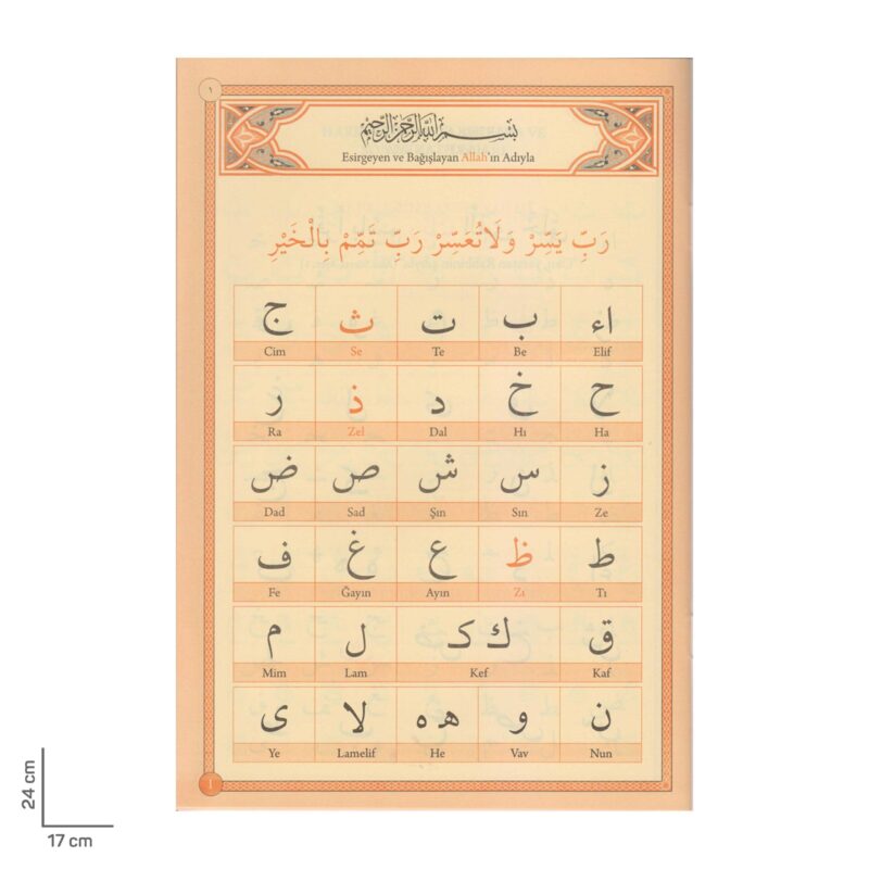 Ali Haydar Kuranı Kerim Elifbası - Görsel 2