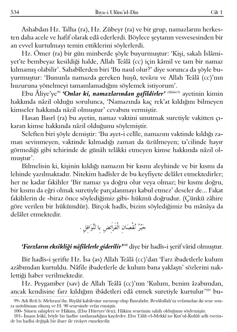 İhya-u Ulimid-din 4 Cilt - Görsel 5