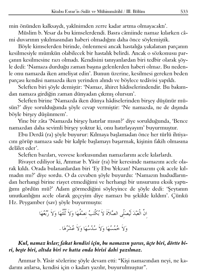 İhya-u Ulimid-din 4 Cilt - Görsel 4
