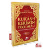 Kur'ân-ı Kerim Metinsiz Yüce Meali Cep Boy