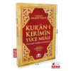 Kur'ân-ı Kerim Metinsiz Yüce Meali Hafız Boy Karton Kapak