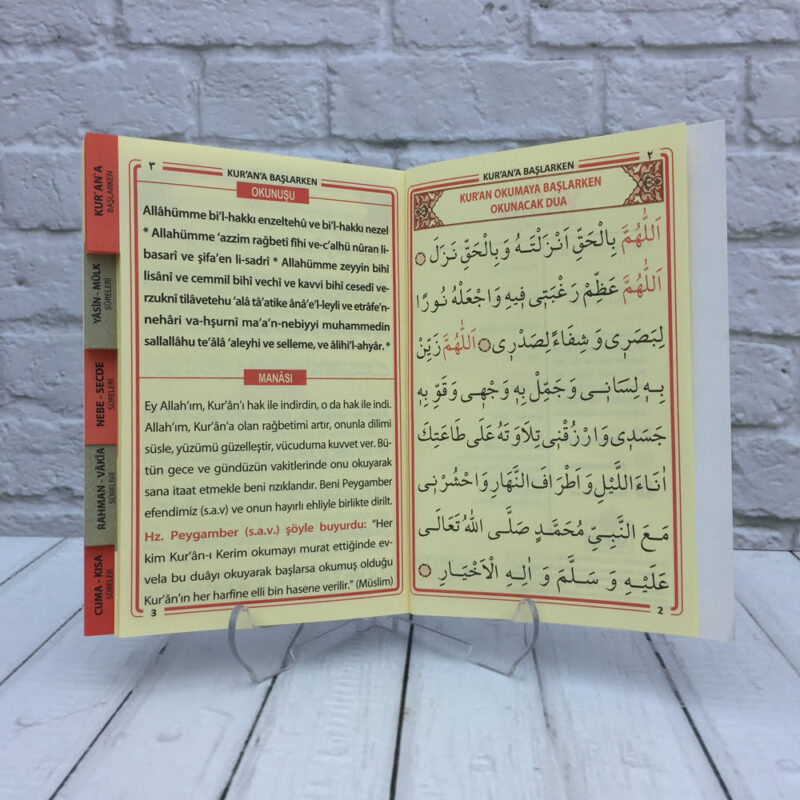 Kadife Kaplı Yasin Kitabı Yeşil Renk Pleksi isimli ve Allah Lafızlı 30 - Görsel 2