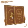 Lüks Termo Deri Yasin-i Şerif Orta Boy Kahverengi