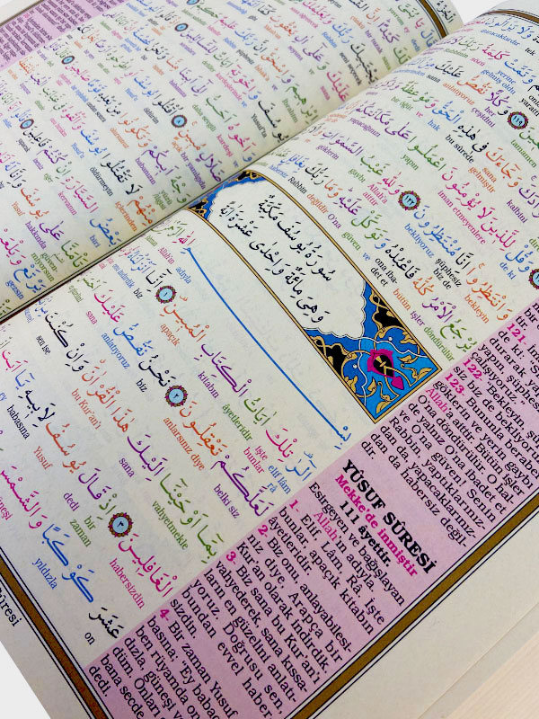 Renkli-Kelime-Meal-1.jpg Kuranı Kerim Bilgisayar Hatlı Renkli Kelime Meali Rahle Boy Bordo - Görsel 2