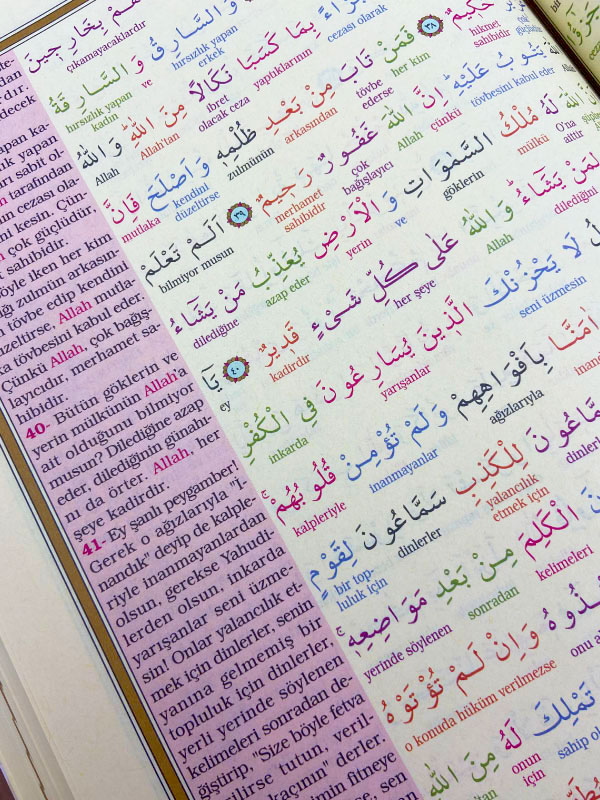 Renkli-Kelime-Meal-2.jpg Kuranı Kerim Bilgisayar Hatlı Renkli Kelime Meali Rahle Boy Bordo - Görsel 3