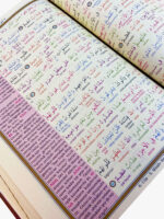 Kuranı Kerim Bilgisayar Hatlı Renkli Kelime Meali Rahle Boy Bordo - Görsel 4