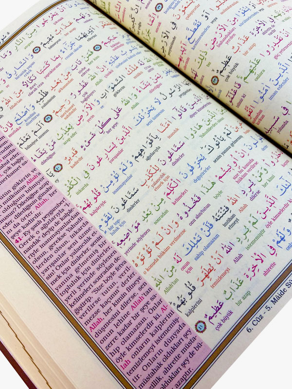 Renkli-Kelime-Meal-3.jpg Kuranı Kerim Bilgisayar Hatlı Renkli Kelime Meali Rahle Boy Bordo - Görsel 4