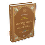 Kuranı Kerim Bilgisayar Hatlı Renkli Kelime Meali Orta Boy Kahverengi