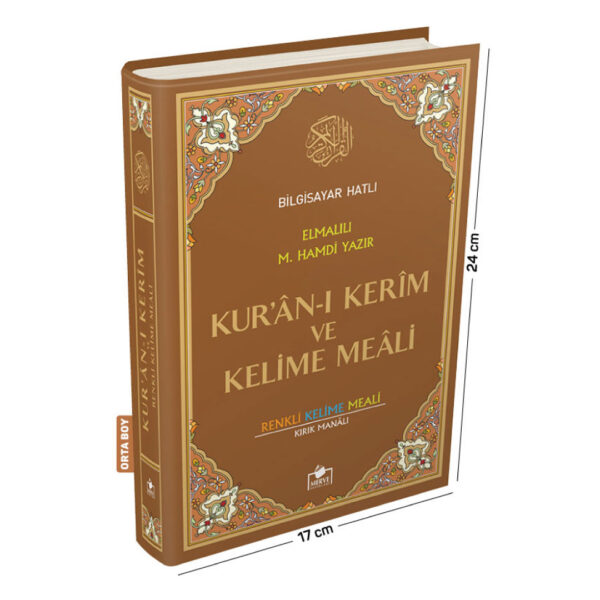 Kuranı Kerim Bilgisayar Hatlı Renkli Kelime Meali Orta Boy Kahverengi
